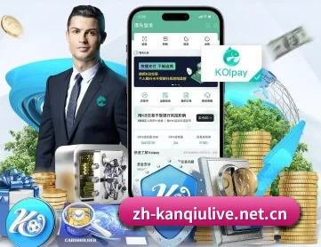 看球吧 APP 深度功能